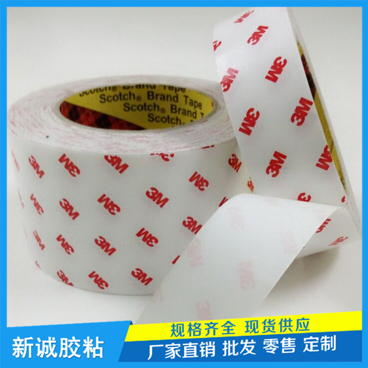 3M红字白色无纺布双面胶带 超高粘性 硅橡胶粘合使用